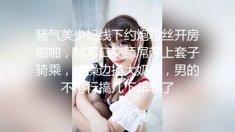 (天美傳媒)(tmp-0040)(20230224)約炮約到兄弟妻-斑斑