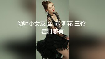 国产麻豆AV节目 kiss糖果屋 EP1 麻豆女神解密的吻 甜心姐妹脱衣挑战赛，猜错就扒光