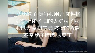 刚满18岁 顶级美腿清纯萝莉，被大叔带出去吃饭喝了酒