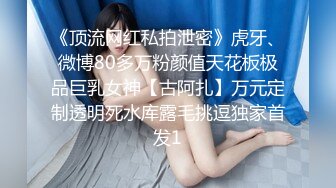 KM009 皇家华人 素人女优专访实录 苡若 VIP0600