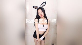 武汉的瓜友注意了 武汉大学[杨F]极品班花无情被包养 性爱小视频完整流出