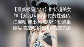 2/20最新 刚毕业美女大学生做服装兼职模特被摄影师猥亵强制内射VIP1196