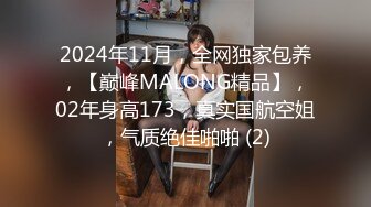 【新片速遞】2022-4-17【专业男技师】SPA养生馆，翘臀小骚货全身按摩，特写视角手指扣穴，振动棒伺候，按摩床上来一发