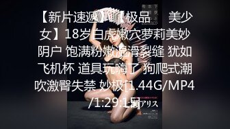 【TM0110】鬼父下卷 整洁干净的内裤 #万静雪 沙美辰 张兰馨