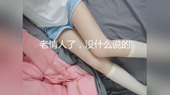 《极品反差✅淫妻泄密》露脸才是王道！推特温柔贤惠型骚妻【甜心教主】私拍~足交露出野战紫薇能玩的都玩了~以淫为乐 (4)