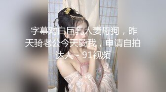 ID5240 雯茜 性感护士乳交取精 爱豆传媒