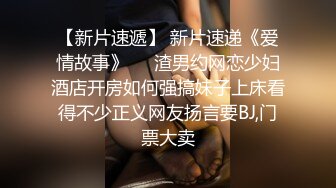 蜜桃影像PMX135淫逼巨乳OL裸体献身