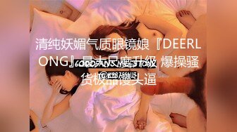 ❤️最新网红瓜曝光，抖音二次元卡哇伊可盐可甜高颜美少女【小九酱】露脸定制私拍，美鲍美菊道具紫薇啪啪呻吟销魂，撸点很高