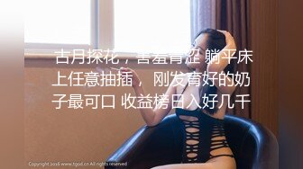 极品女神今日下海首秀，烈焰红唇女仆装，拨开定制多毛肥穴，圆润美臀极度诱惑，假屌放在柜子上骑坐，高潮浪叫大量喷水