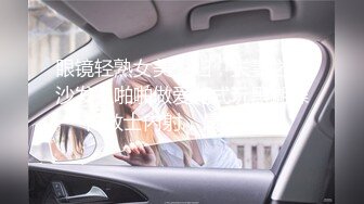 _P站20万粉华裔网黄「北京瑶瑶」「Lonelymeow」OF旅游性爱日记 3P百合爆菊潮吹露出【第九弹】