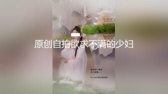 【原创国产精选】骚逼每次都摆好姿势等我来操