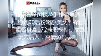 刚大学毕业的极品嫩妹