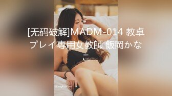 ID5367 苗方 贴心女友的恋爱润滑剂 爱豆传媒