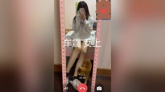 【新片速遞】 完美大学生露脸精彩大秀直播，暑期兼职赚生活费，揉奶玩逼跳蛋塞逼里自慰呻吟，撅着屁股求草听狼友指挥特写