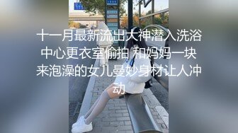 【自整理】喜欢在野外露出大屁股的骚母狗姐妹花，守株待兔等待一个能满足她们俩的男人！Livstixs 最新流出视频合集【252V】 (91)