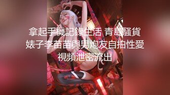 愛豆傳媒 ID5531 父子床上前後夾擊被迷暈的美女家教 沫沫