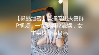 极品身材D奶美女和纹身哥在酒店啪啪_边干边揉奶_操的奶子狂摇