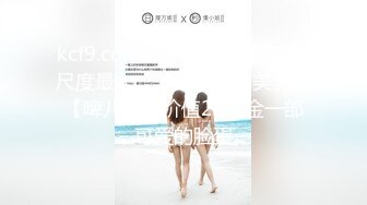 巨乳肥臀御姐 花样百出~无套中出【面色潮红】~深夜户外野战啪啪【194v】 (13)