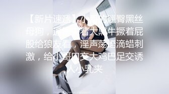 【新片速遞】 我不在家女朋友就吃别人的鸡巴，还无套干上了，这真是个骚逼，贱货！