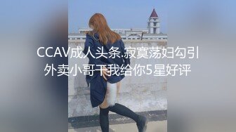 良家骚妇，约出来两个人干