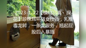 牛逼了午夜街头【呦呦宝贝呀】重磅2男3女KTV群P混操，马路上无套开干，鸡巴深插到吐 饮尿  (2)