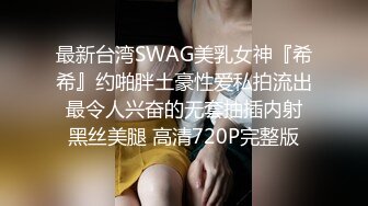 175身材极品嫩模：插的好深，这样的姿势喜欢吗。哦啊啊啊不要啦，叫声酥死人！