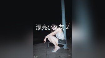 172长腿白虎