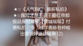 STP23717 麻豆传媒出品MD-0195家庭乱伦挣风喝醋3P姐妹标记来访诱惑相奸