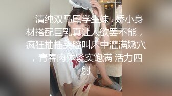 【网曝门事件】香港演艺学院中英混血校花与男友不雅视频