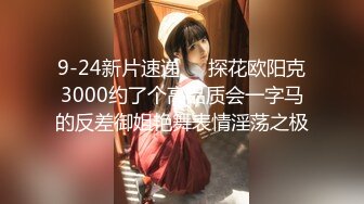 【Stripchat】【高品质大尺度直播】国产巨乳美术老师女主播「9yue」女仆装用跳蛋自慰爽到伸舌头【自压水印】