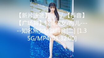 【在线】顏值美女流氓兔福利視頻