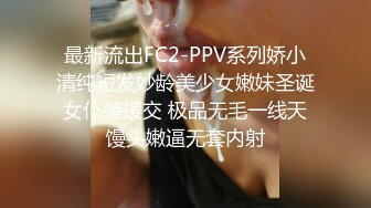  新流出破解家庭摄像头偷拍豪宅夫妻性欲强 第二发-出差回来狂抽猛送3天