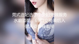 推特 露脸女菩萨 百变女神福利姬 nainai 土豪私人定制打飞机专属视频 真是极品身材啊