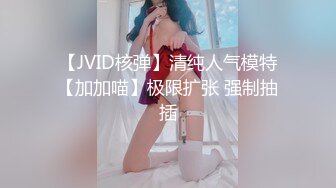 JDSY043 香蕉视频传媒 蕉点 我用鸡巴 安慰失恋的女闺蜜 小水水