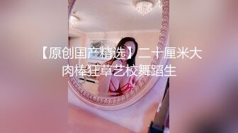 【AI换脸视频】徐璐  你的专属女仆