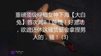 妹子刚走应观众要求叫回来近距离特写深喉口交摸逼调情一番