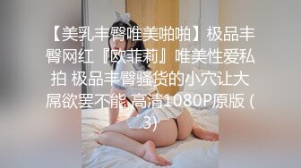 STP31288 国产AV 天美传媒 TMW170 阿公的看护帮我爸口交 樱樱 VIP0600