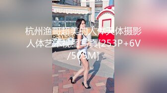  约炮老公不在家的美女同事身材好B还挺紧的受不了最后射了她一脸