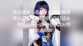 【新片速遞】 御姐范面罩骚女！极品美腿高跟鞋！跳蛋塞穴拉扯自慰，扭腰摆臀诱惑，呻吟极度淫骚