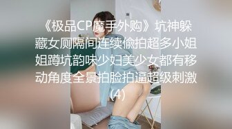 麻豆传媒最新女神乱爱系列-梦幻礼物隐形衣 狼弟对亲姐为所欲为 美乳女神夏晴子 高清720P原版首发