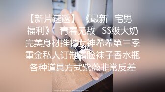 内地嫰模给摄影师绑起来潜规则