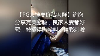 女神七七 高跟长筒丝袜打炮 (2)