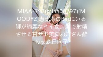 待产7个月孕妇，D罩杯大奶粉嫩骚穴_2023-10-28_08-07-04