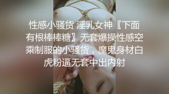 情趣酒店玻璃房偷拍性欲很强的骚女友被无套内射流到了床上可惜没有利用按摩球玩玩