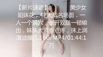  白丝巨乳美眉 是这样吗 来狗操逼  奶子大鲍鱼粉 被小哥哥无套输出 内射