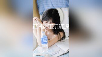 【自整理】酷似西域混血美女，天使容貌的瓷娃娃伸出香舌舔龟头，这画面太反差了！【181V】 (6)