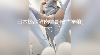 寫字樓女廁TP-碎花短裙氣質美女,肥鮑魚細逼縫