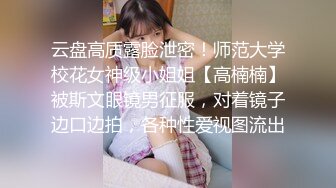 超漂亮模特级美女被有钱人酒店偷拍视频流出,粉嫩逼逼被操个不停1