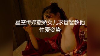 【劲爆身材❤️女神】锅锅酱✨ 全裸酮体血脉喷张 滑溜溜精油椰奶乳夹 女上位开腿激攻白虎蜜穴