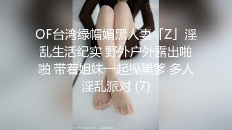 漂亮少妇吃鸡 2